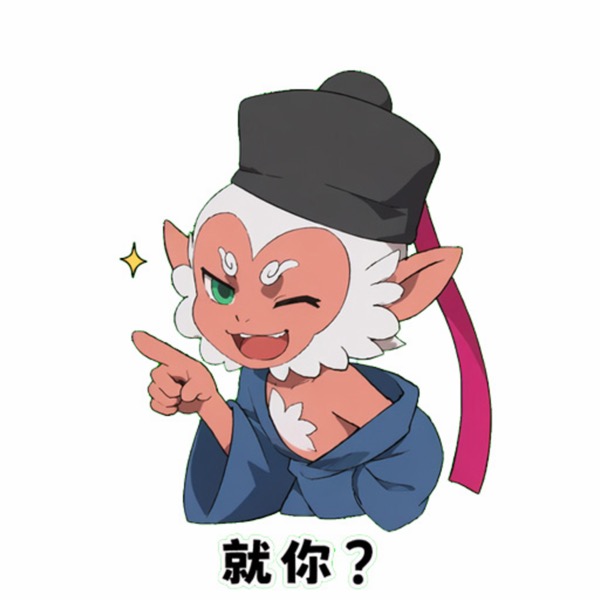 静态表情